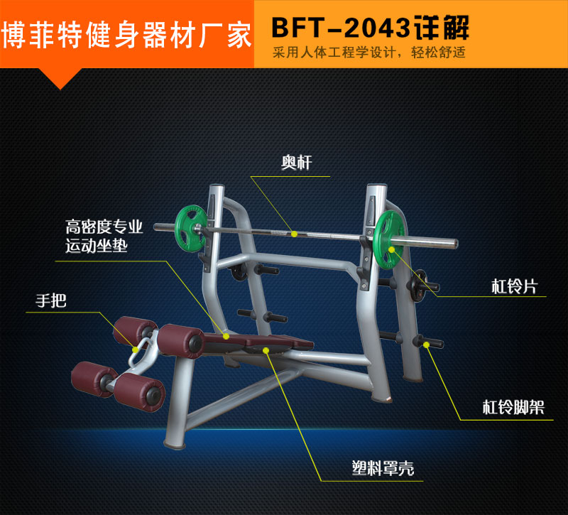 下斜卧推丝瓜视频色网站